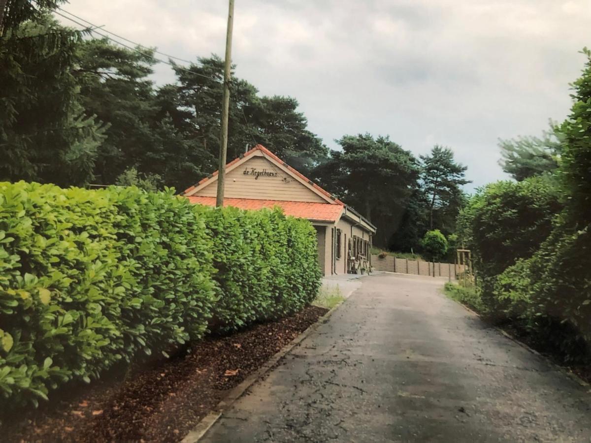 de Kegelhoeve Zonhoven Buitenkant foto